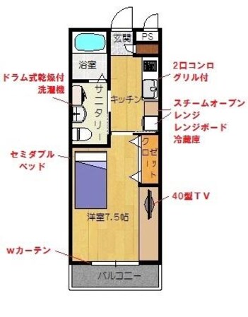 プラムの物件間取画像